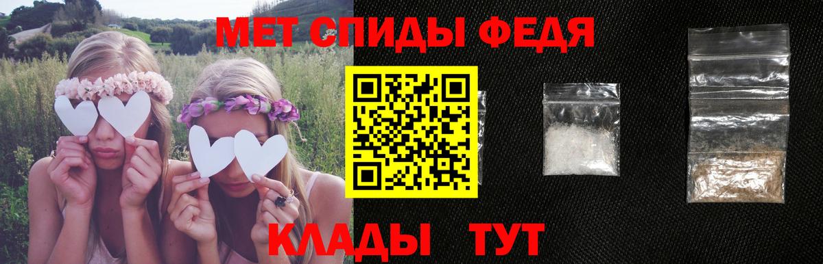 АМФ VHQ  АМФ  Ессентуки  Вход с VPN 