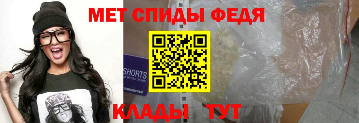 Amphetamine Premium Ессентуки