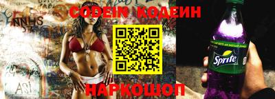 трава Лесосибирск