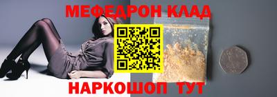 бутират Кунгур
