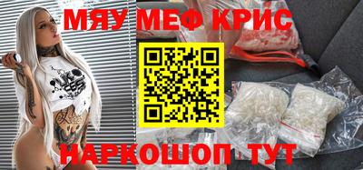 бутират Кунгур