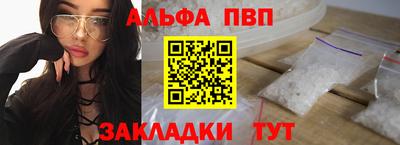 бутират Кунгур