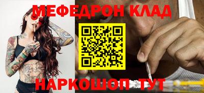 мяу мяу мука Кулебаки