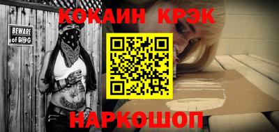 наркотики Ливны