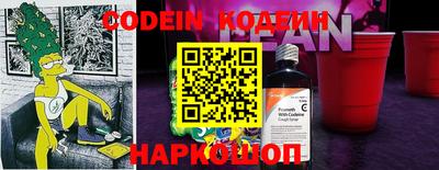 бутират Кунгур