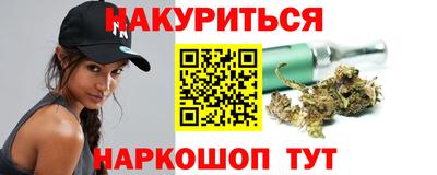 трава Лесосибирск