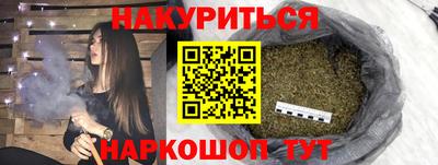наркотики Ливны