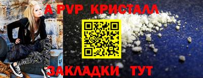 бутират Кунгур