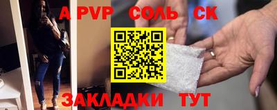 трава Лесосибирск