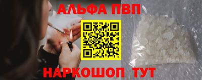 наркотики Ливны