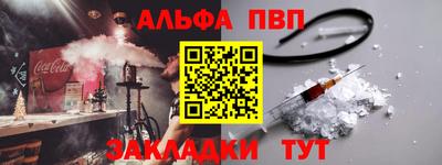 наркотики Ливны