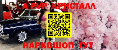 мефедрон мука Кумертау