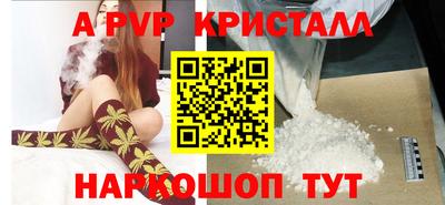 трава Лесосибирск