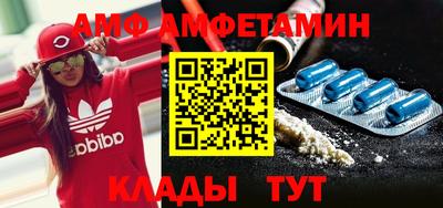бутират Кунгур