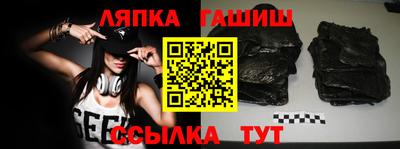 трава Лесосибирск