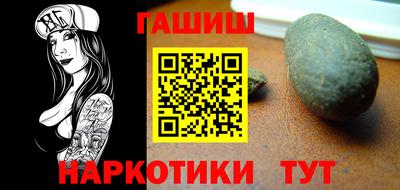 бутират Кунгур