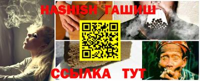 мефедрон мука Кумертау