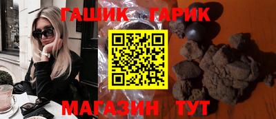 наркотики Ливны