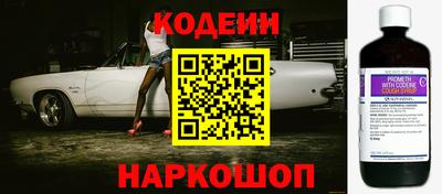 бутират Кунгур