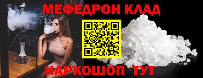 мяу мяу мука Кулебаки