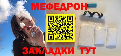 мяу мяу мука Кулебаки