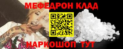наркотики Ливны