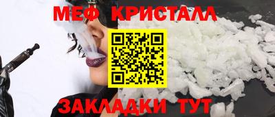 бутират Кунгур
