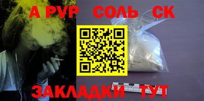 бутират Кунгур