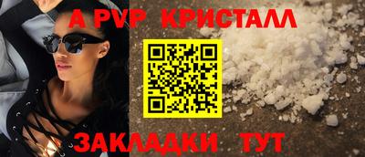 наркотики Ливны