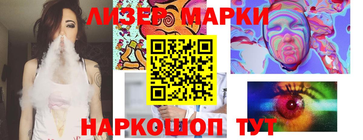 ЛСД экстази кислота  ЛСД экстази ecstasy  Вход с VPN  LSD-25 экстази  Ессентуки 