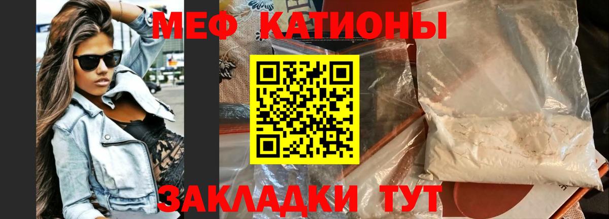 Меф mephedrone  Вход с VPN  МЯУ-МЯУ  omg   МЕФ VHQ  Ессентуки 