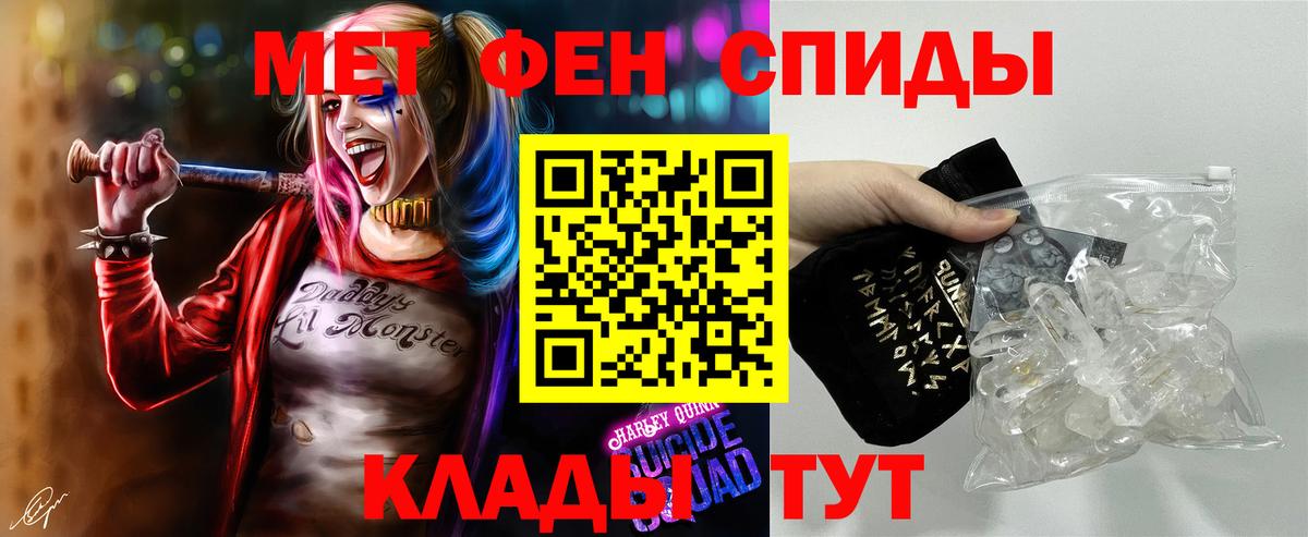 Ессентуки  МЕТАМФЕТАМИН  Вход с VPN  Метамфетамин Methamphetamine  Метамфетамин Methamphetamine 