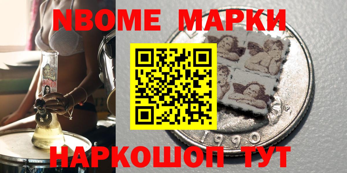 ГАШ  Гашиш  КОКАИН  МАРИХУАНА  Вход с VPN  Ессентуки  Меф МЯУ МЯУ кристаллы 